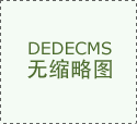 象甲预选开战柳大华痛负